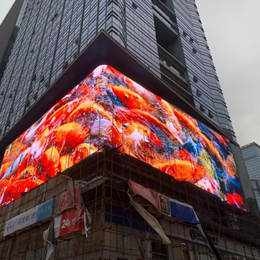 OUTDOOR VIDEO WALL